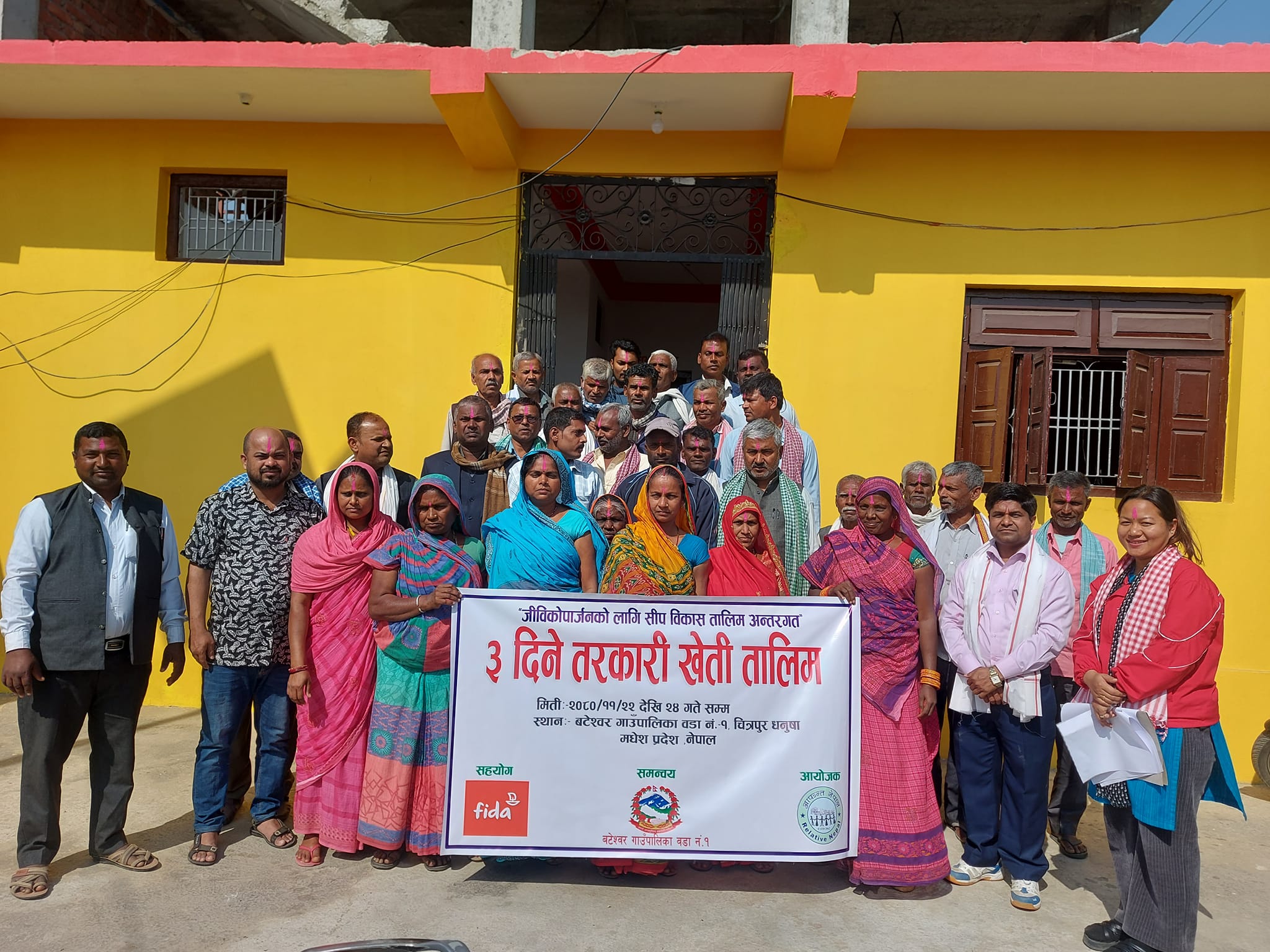 Vegetable Training for farmers